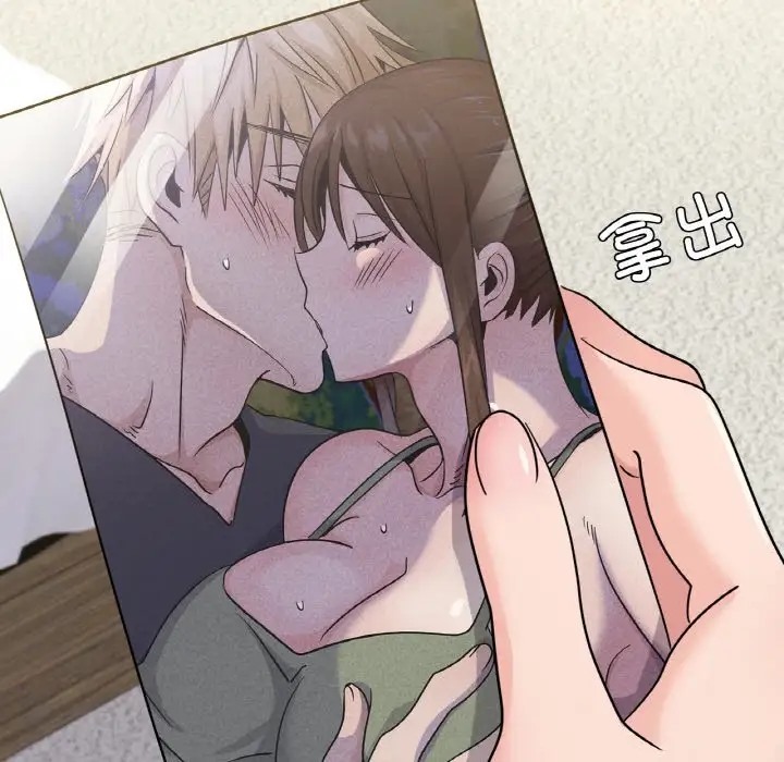 第29话 - 第68.jpg页