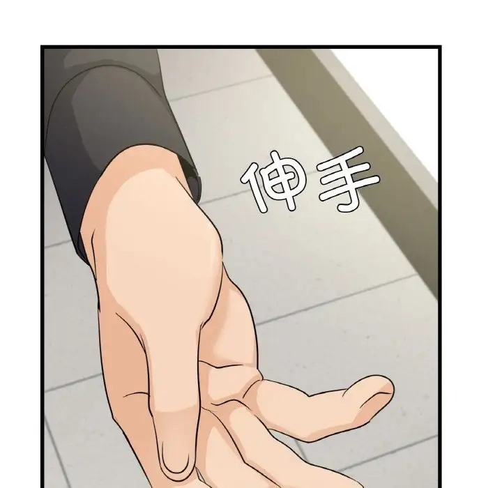第29话 - 第104.jpg页