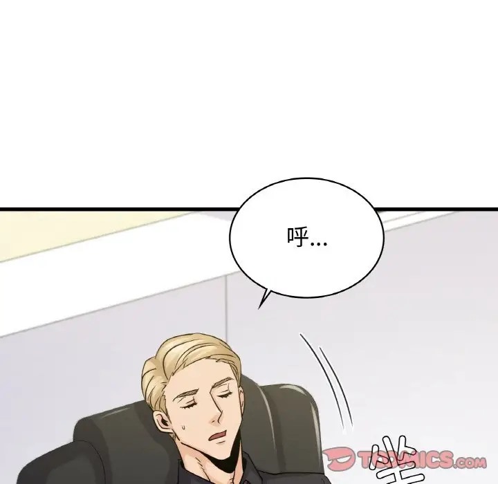第29话 - 第111.jpg页