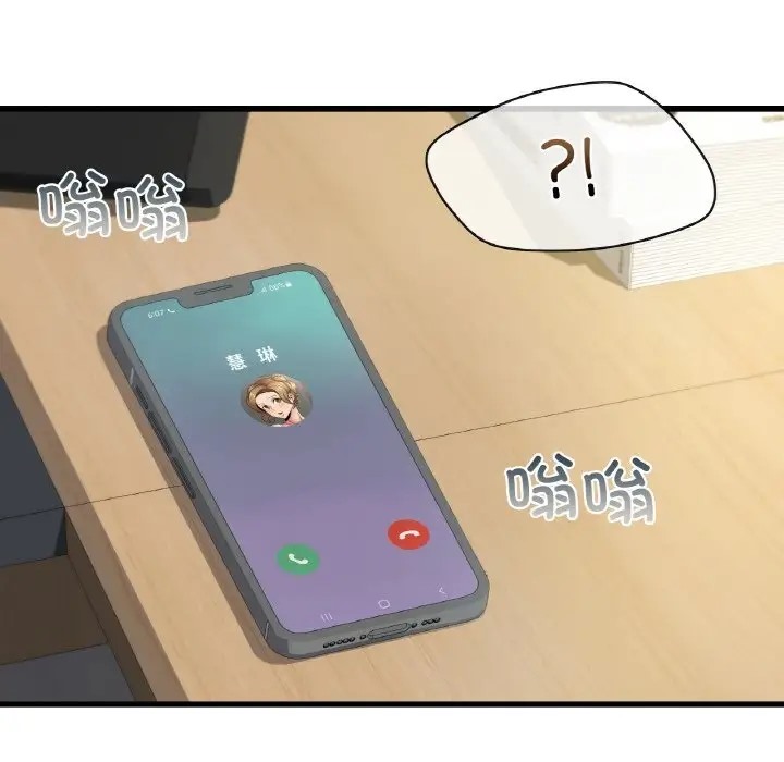 第29话 - 第116.jpg页