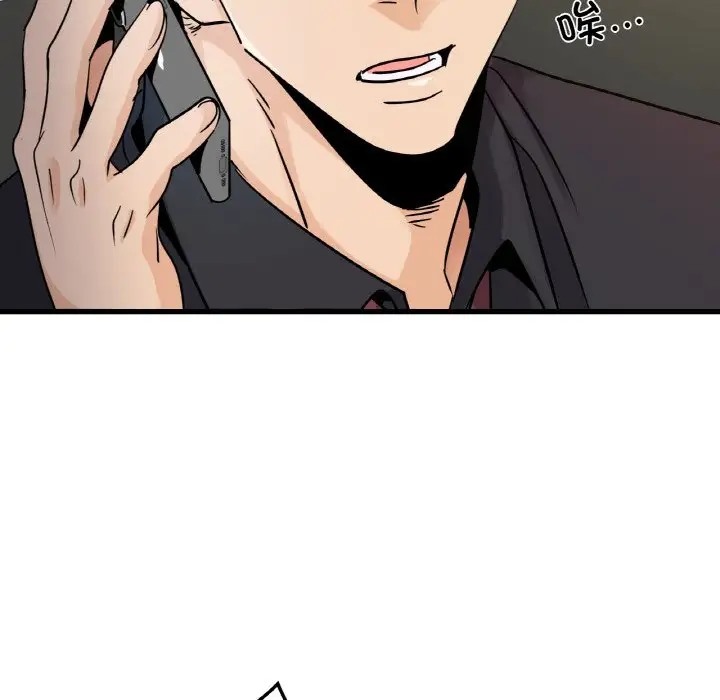 第29话 - 第121.jpg页