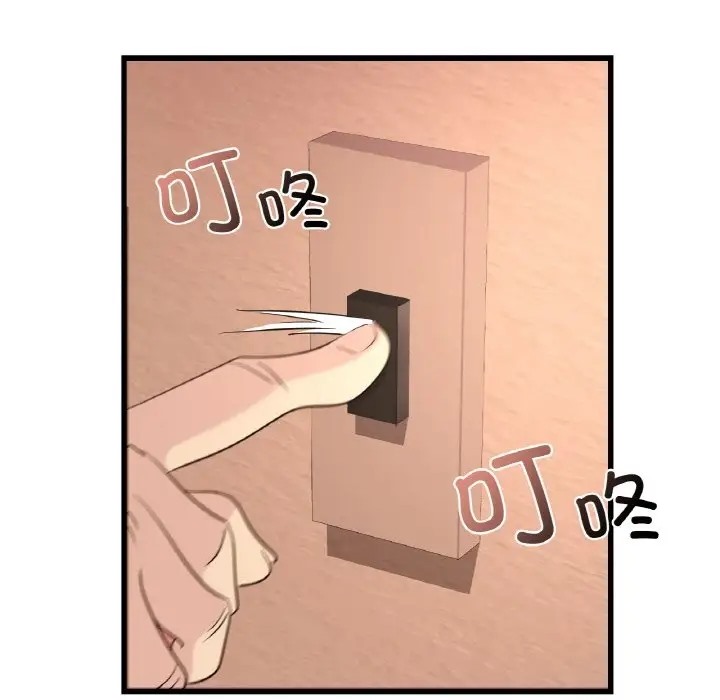 第29话 - 第130.jpg页