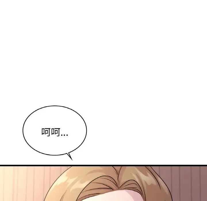 第29话 - 第131.jpg页