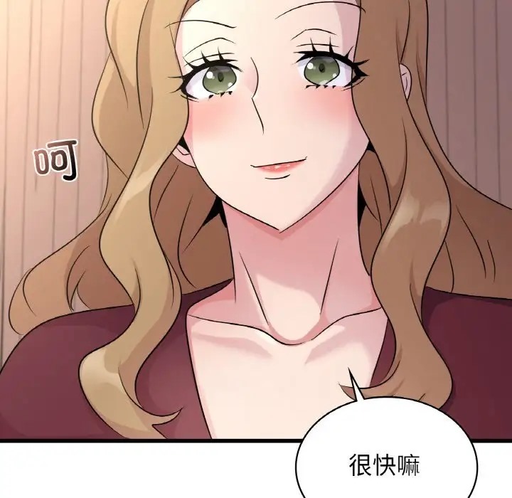 第29话 - 第132.jpg页