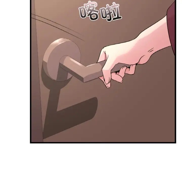 第29话 - 第134.jpg页