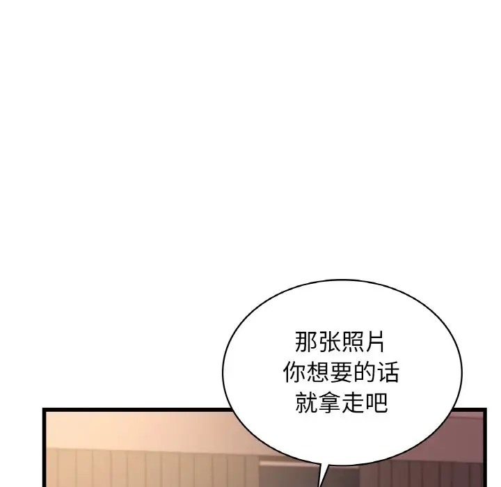 第29话 - 第145.jpg页