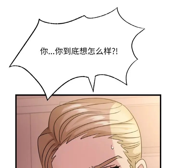 第29话 - 第148.jpg页