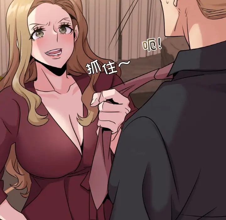 第29话 - 第151.jpg页
