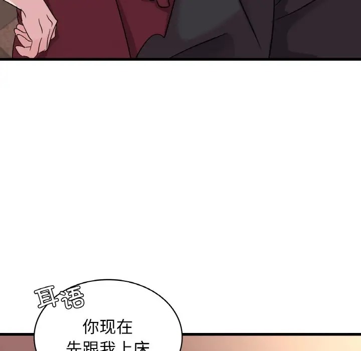 第29话 - 第152.jpg页