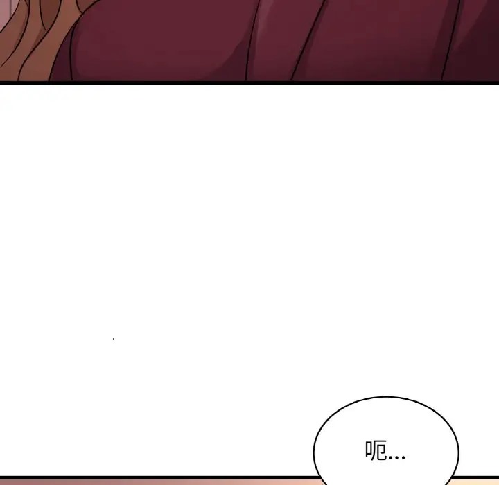 第29话 - 第154.jpg页