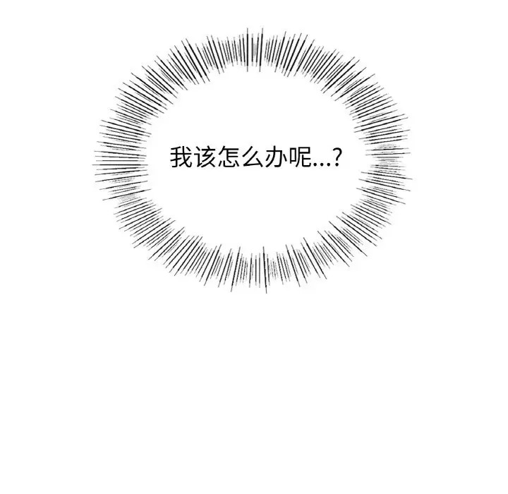第29话 - 第157.jpg页