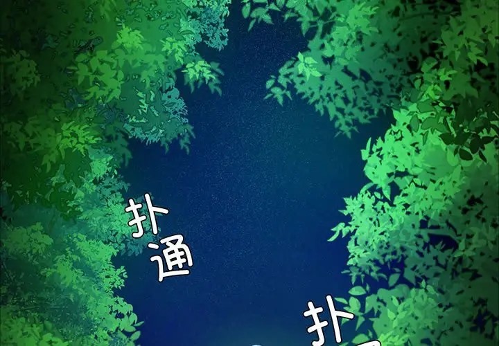 第32话 - 第2.jpg页
