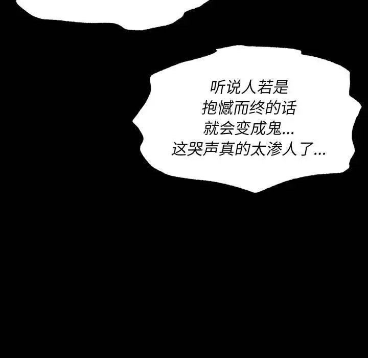 第32话 - 第5.jpg页