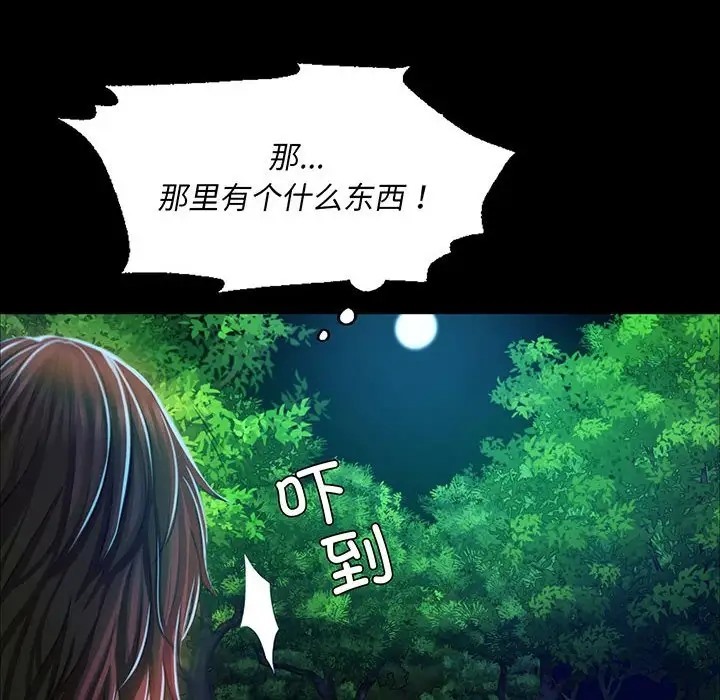 第32话 - 第6.jpg页