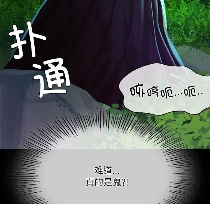 第32话 - 第9.jpg页