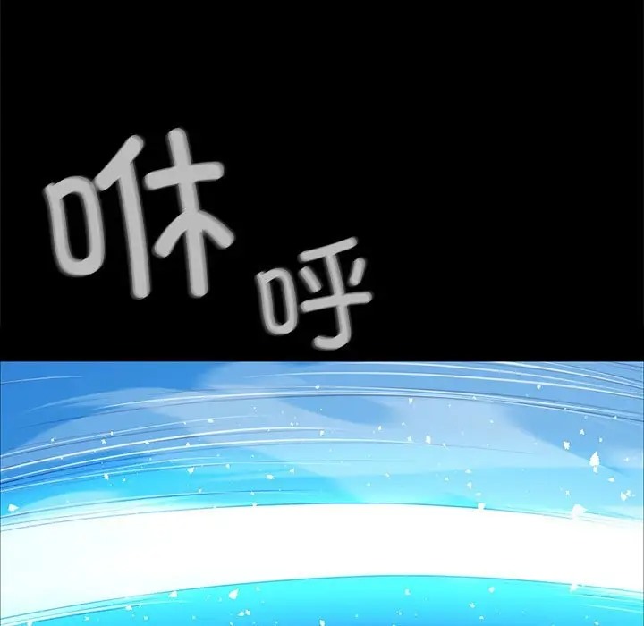 第32话 - 第15.jpg页