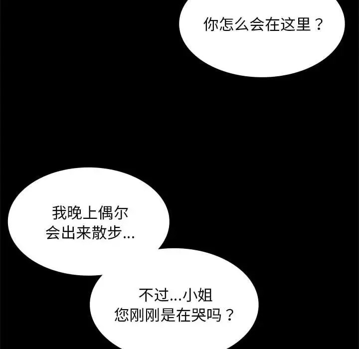 第32话 - 第22.jpg页