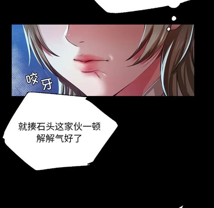 第32话 - 第27.jpg页