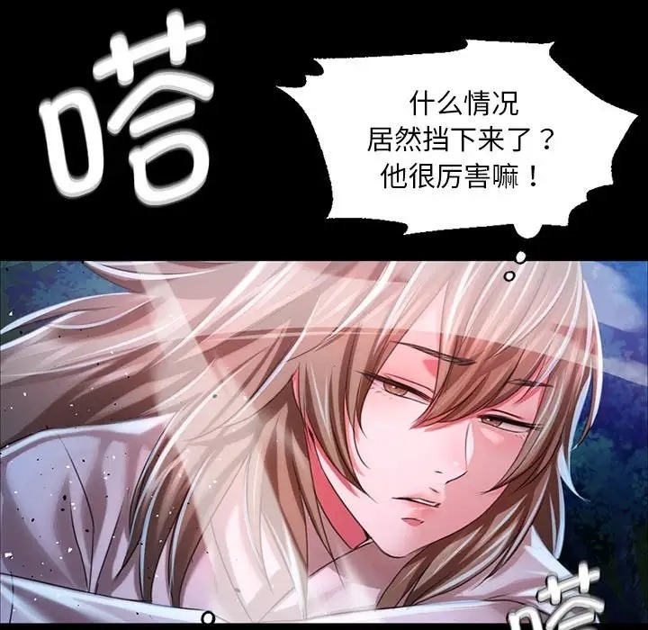 第32话 - 第44.jpg页