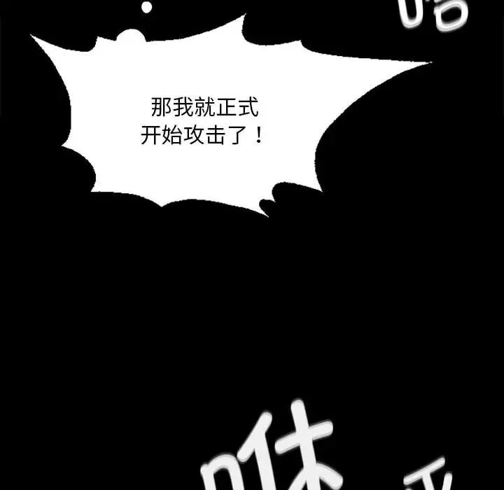 第32话 - 第45.jpg页