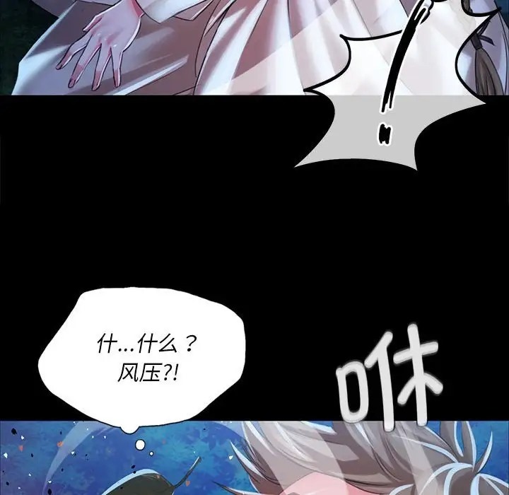 第32话 - 第47.jpg页