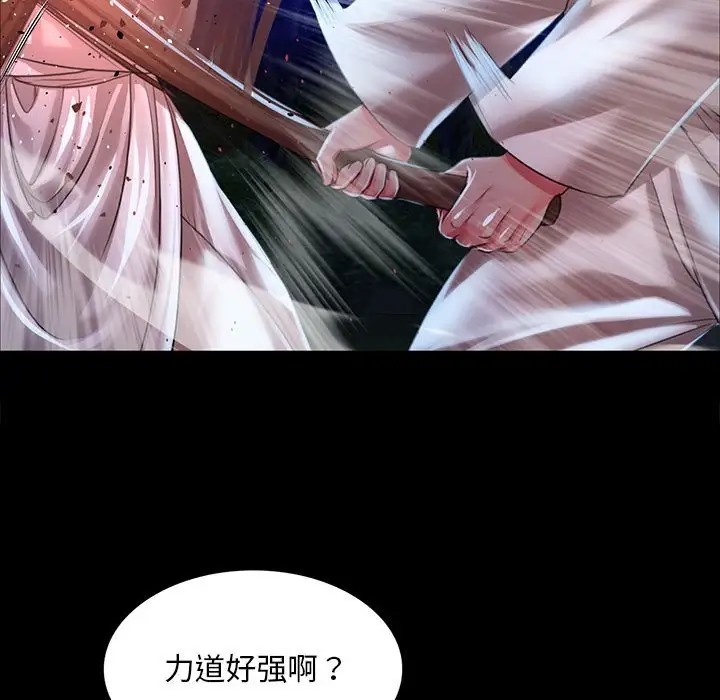 第32话 - 第50.jpg页