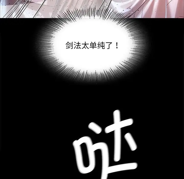 第32话 - 第56.jpg页