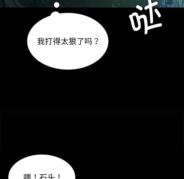 第32话 - 第65.jpg页