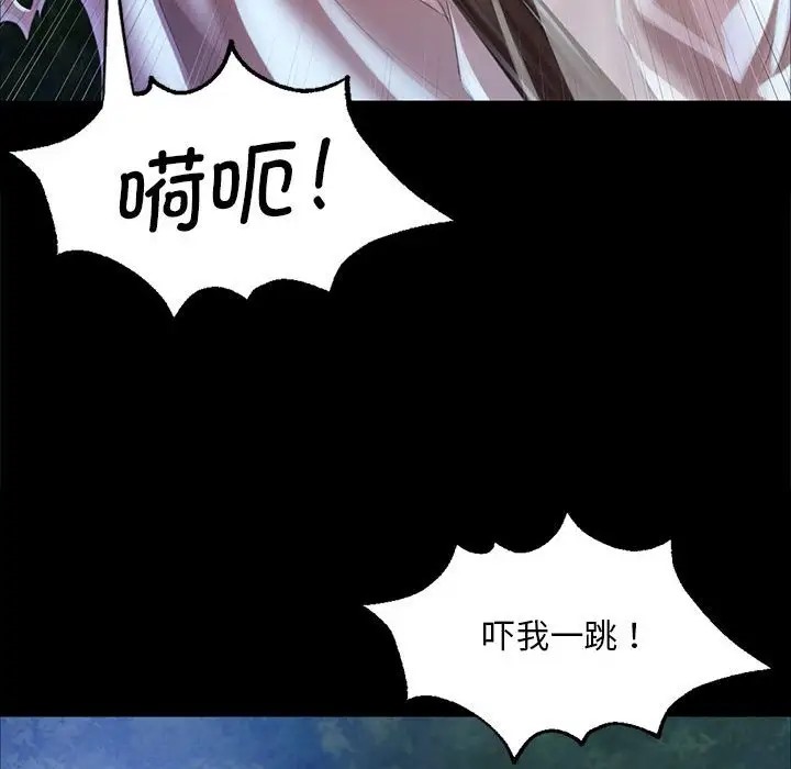 第32话 - 第72.jpg页