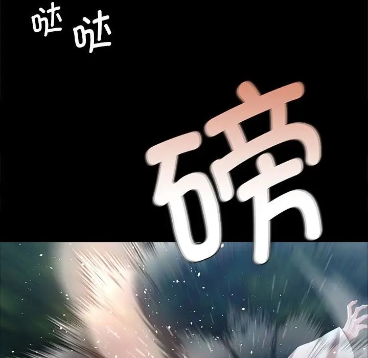 第32话 - 第81.jpg页