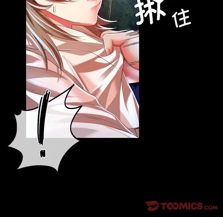 第32话 - 第84.jpg页