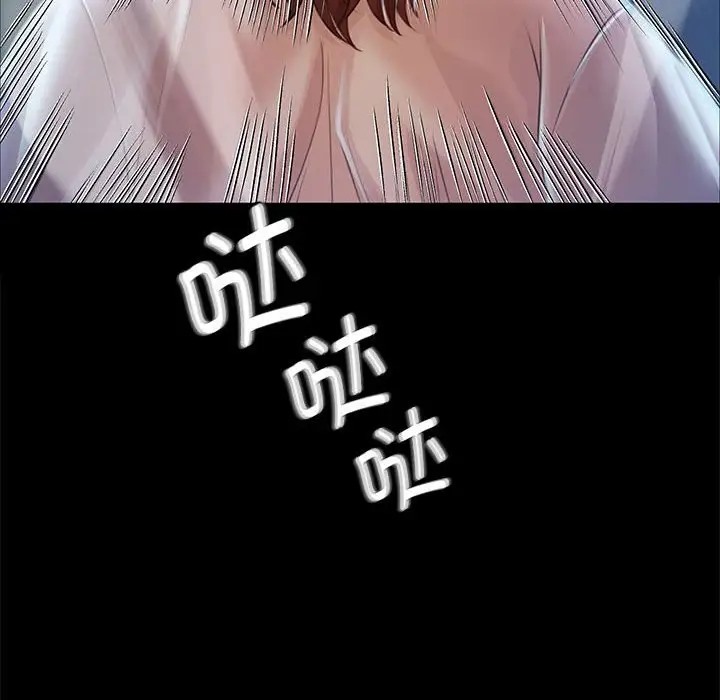 第32话 - 第96.jpg页