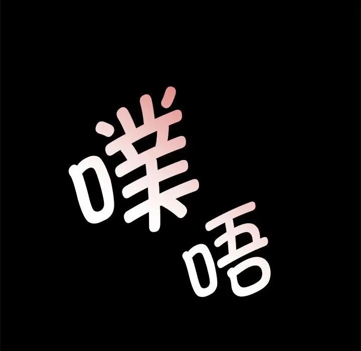 第32话 - 第97.jpg页
