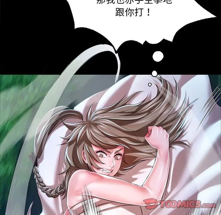 第32话 - 第102.jpg页
