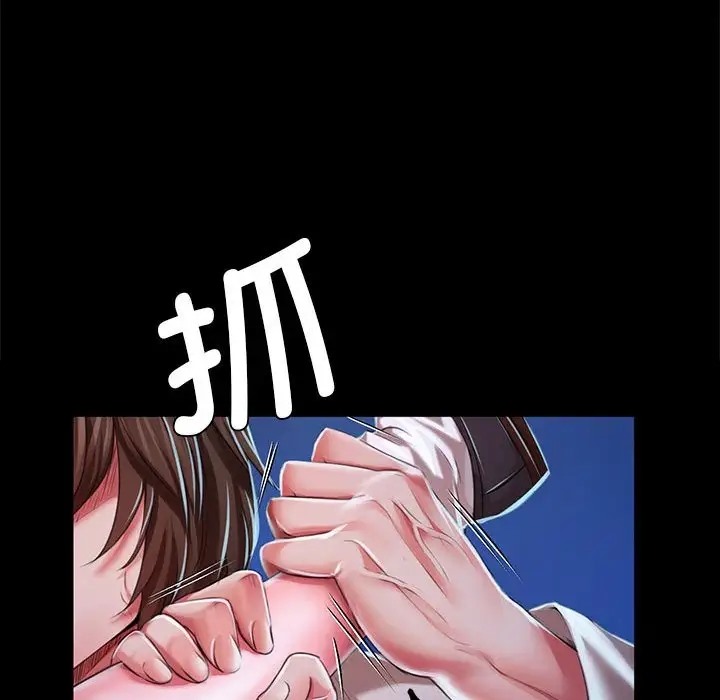 第32话 - 第105.jpg页