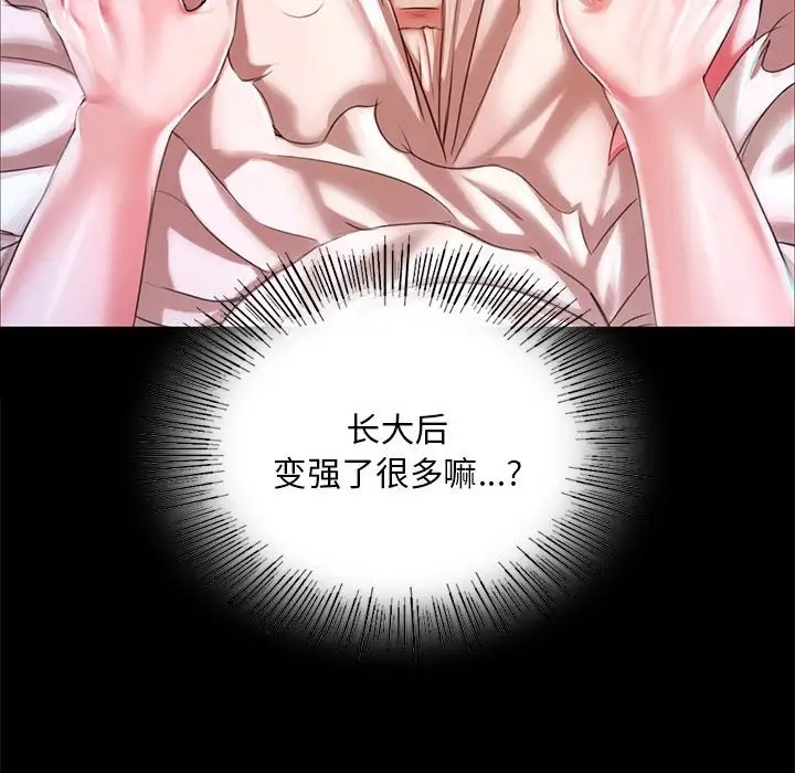 第32话 - 第124.jpg页