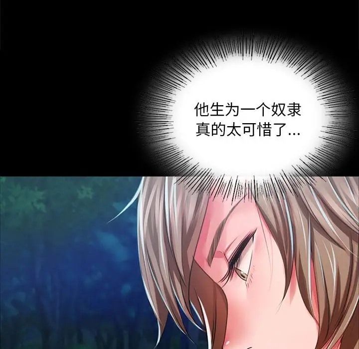 第32话 - 第125.jpg页