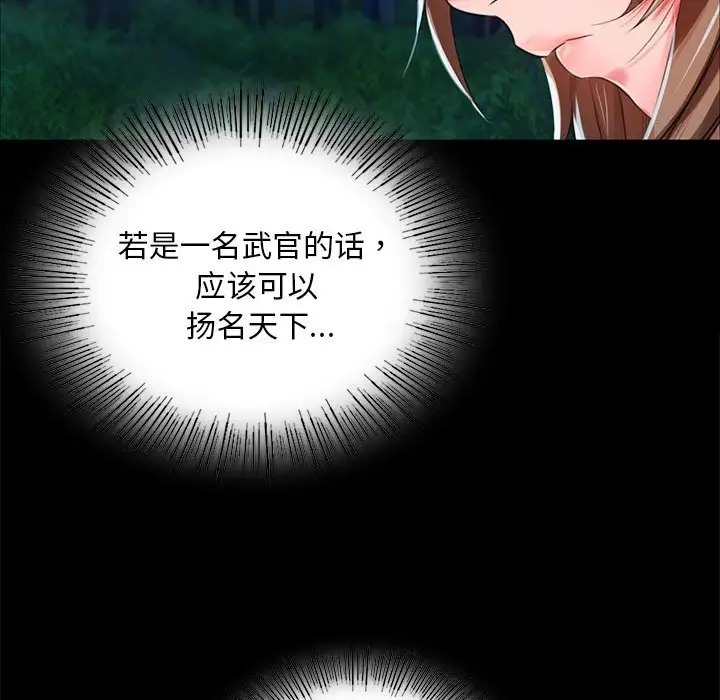 第32话 - 第126.jpg页