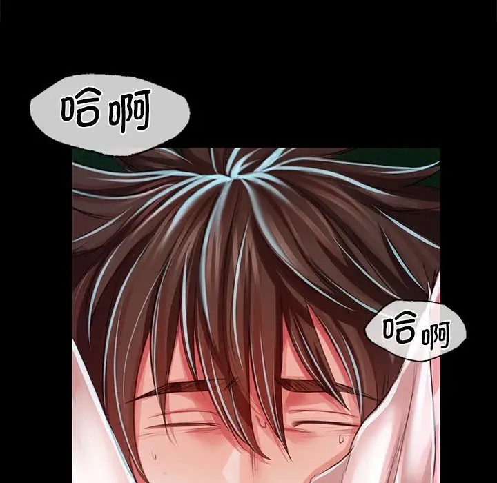 第32话 - 第128.jpg页