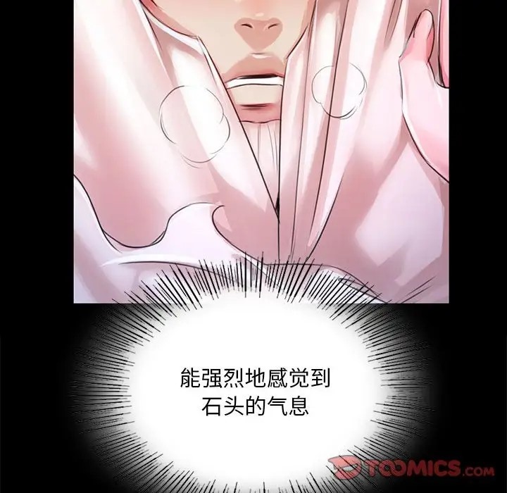 第32话 - 第129.jpg页