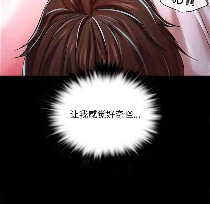 第32话 - 第132.jpg页