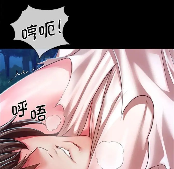 第32话 - 第133.jpg页