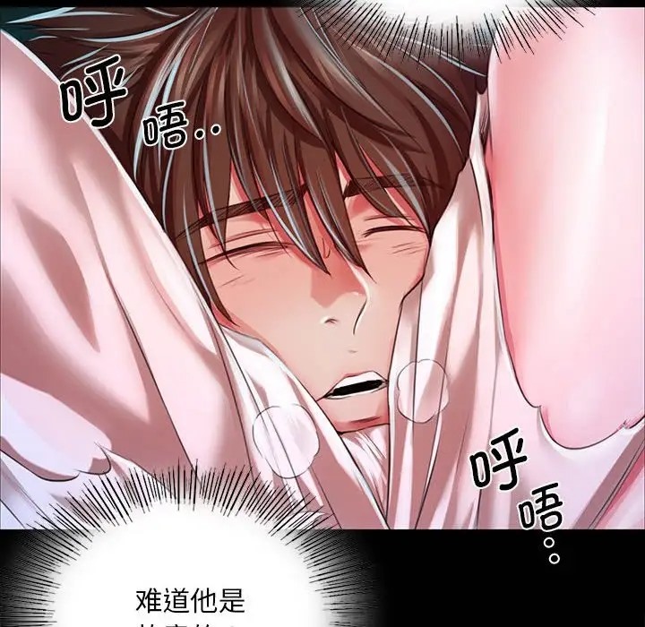 第32话 - 第135.jpg页