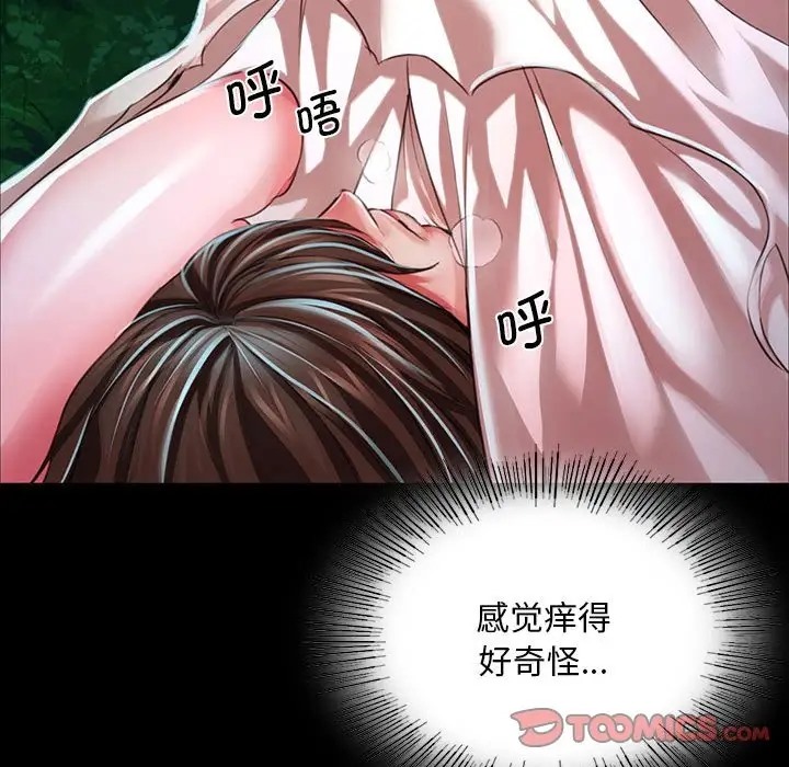 第32话 - 第138.jpg页