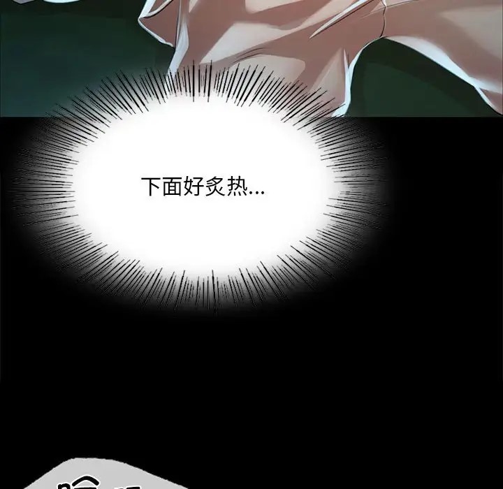 第32话 - 第143.jpg页