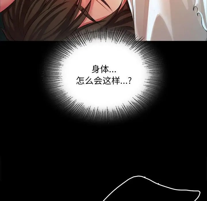 第32话 - 第145.jpg页