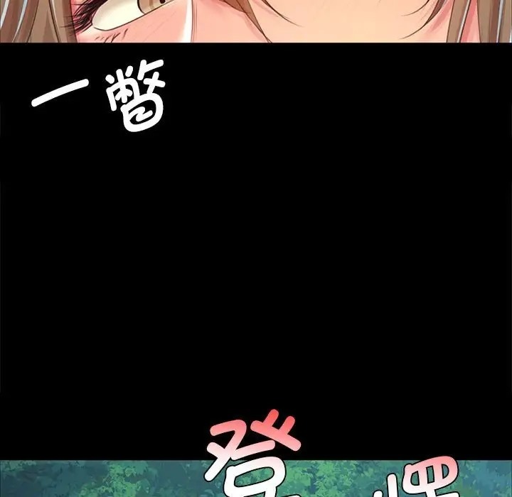 第32话 - 第148.jpg页