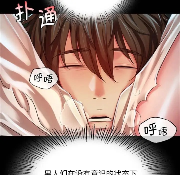 第32话 - 第152.jpg页