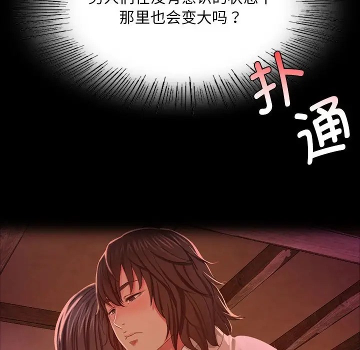 第32话 - 第153.jpg页