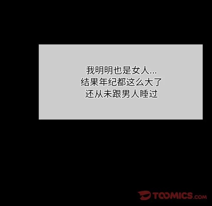 第32话 - 第156.jpg页